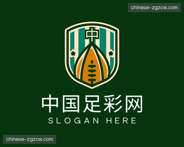 关于中国足彩网官网